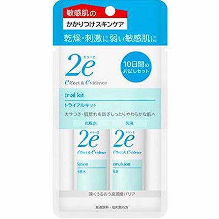 試してみた】ブライトニングケアシステム Jan Marini SKIN 試してみた】ブライトニングケアシステム Jan Marini SKIN