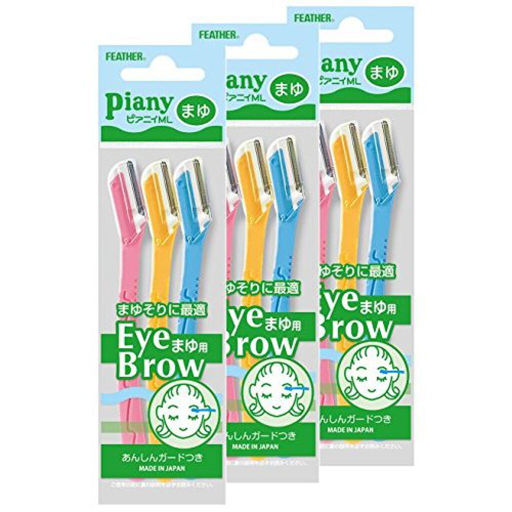 フェザーピアニィML まゆ 貝印