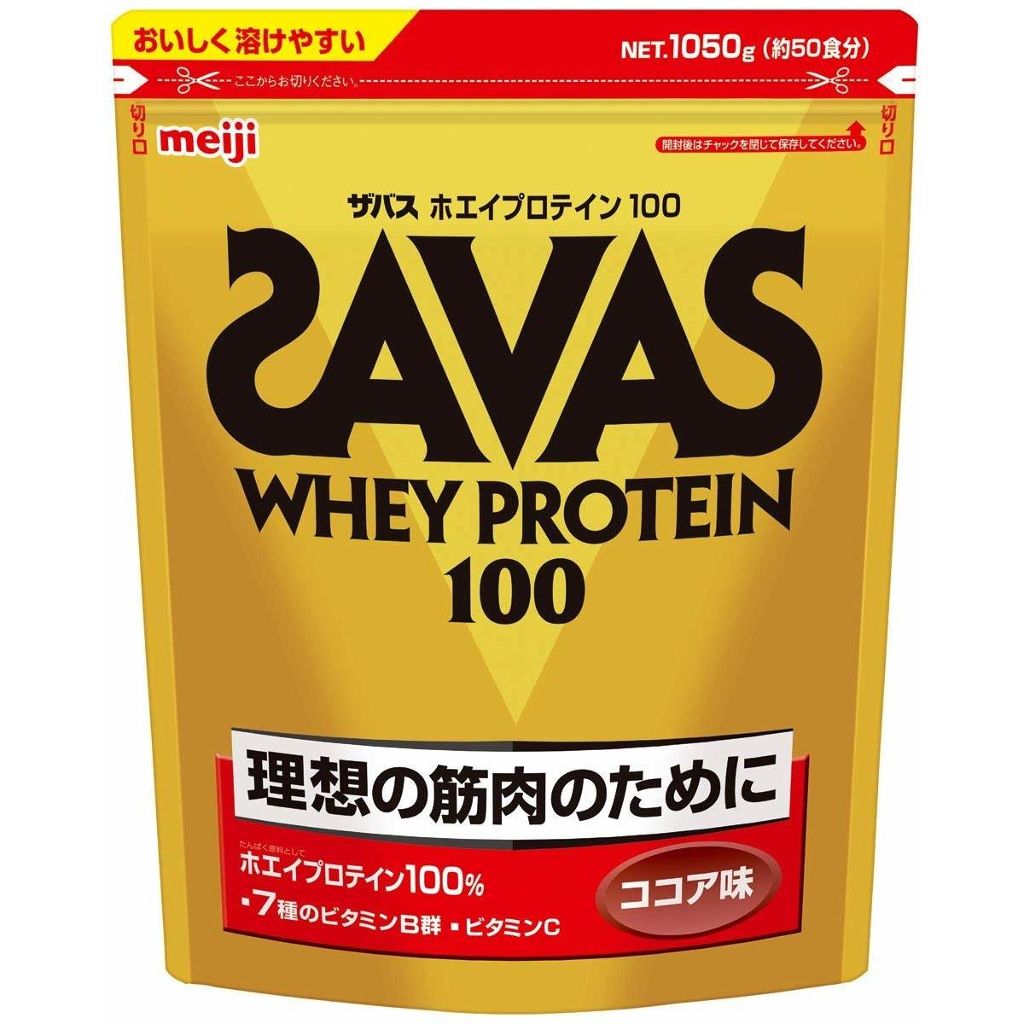 SAVAS ホエイプロテイン100 / 明治