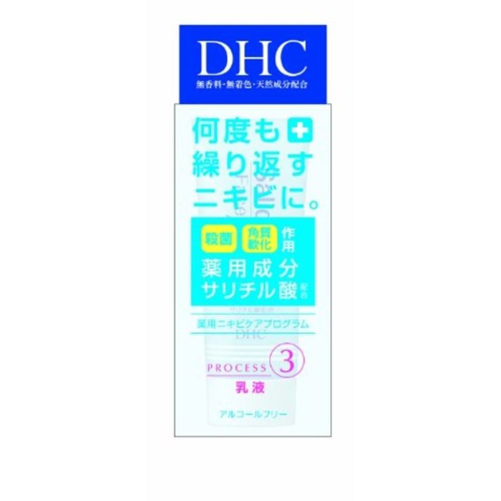 薬用アクネコントロールミルク DHC