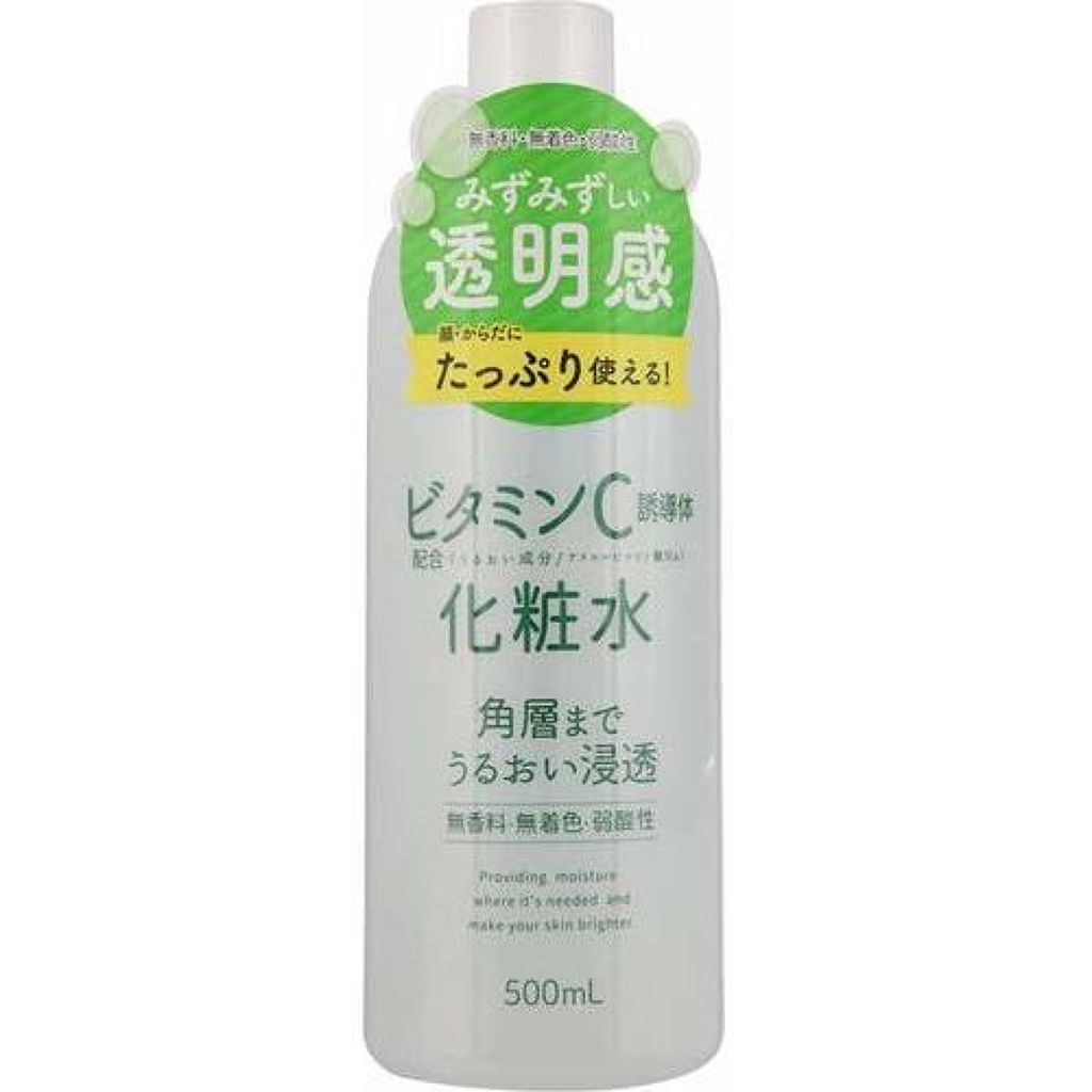 ビタミンC誘導体配合化粧水 ナリス化粧品