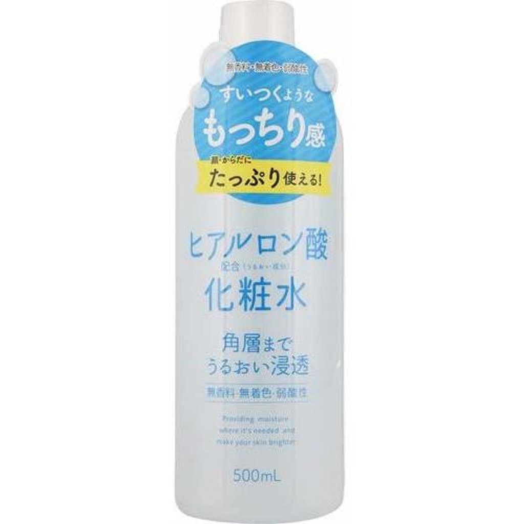 ヒアルロン酸うるおい成分配合の化粧水 ナリス化粧品