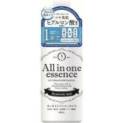 ナリス化粧品 オールインワンエッセンスローションHA