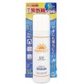 パーフェクト UV カット スプレー / ナリス化粧品