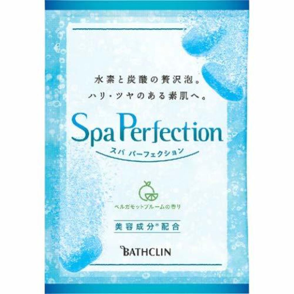 スパ パーフェクション ベルガモットブルームの香り バスクリン