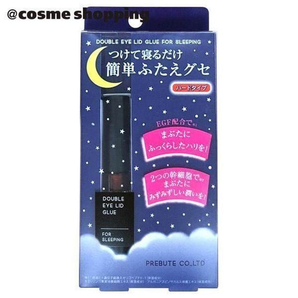 就寝用ふたえくせづけグルー プレビュート