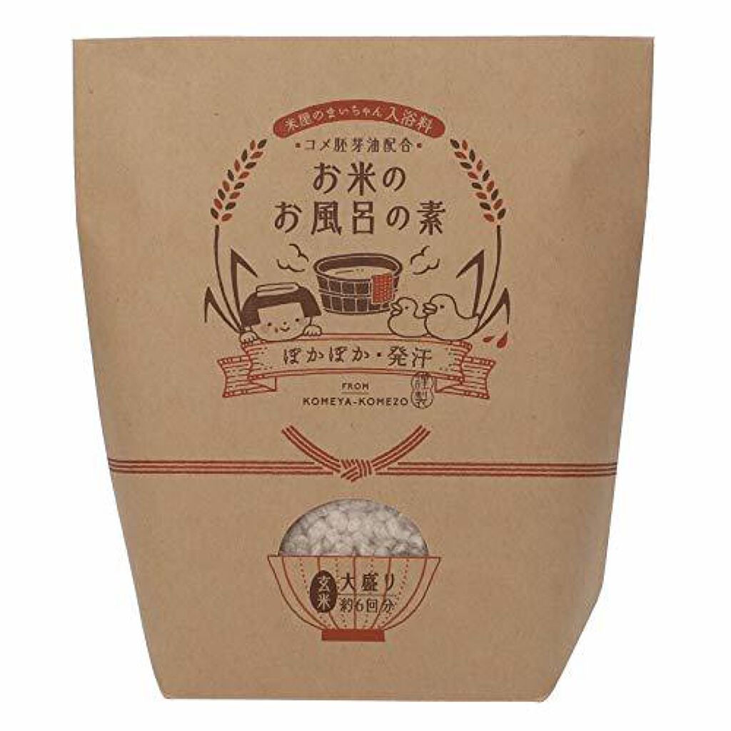 お米のお風呂の素 (発汗) おくりもの商店街