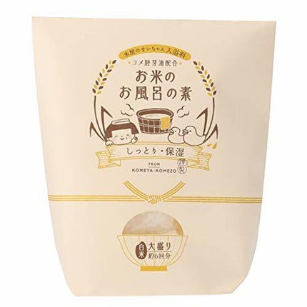 おくりもの商店街 お米のお風呂の素(保湿)