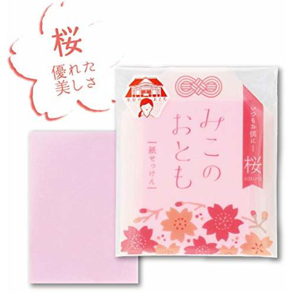 みこのおとも 紙せっけん 桜(サクラ) おくりもの商店街