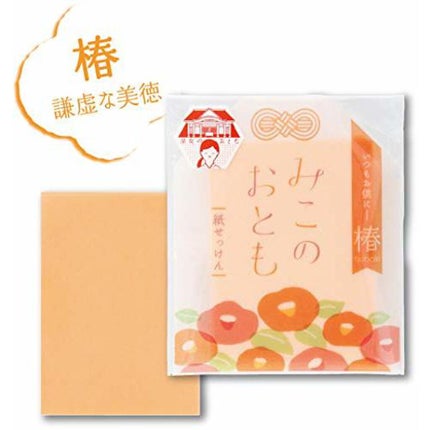 おくりもの商店街 みこのおとも 紙せっけん 椿(ツバキ)