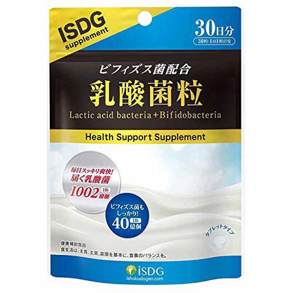 ISDG 医食同源ドットコム 乳酸菌＋ビフィズス菌