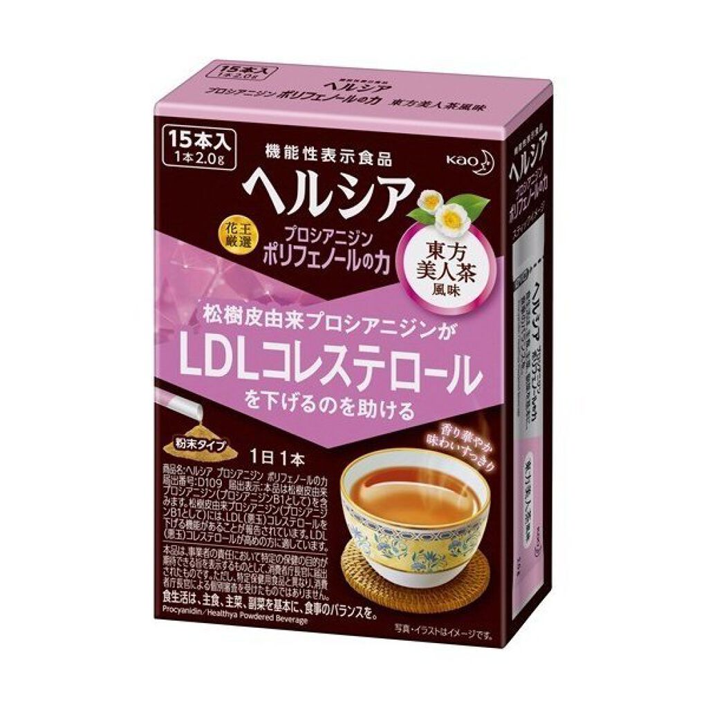 ヘルシア プロシアニジン ポリフェノールの力 / 花王