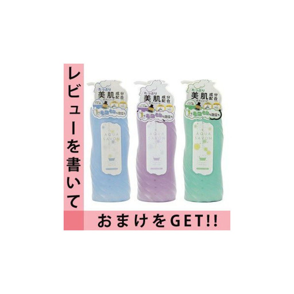 フレグランスボディソープ ウォータリーシャンプーの香り アクアシャボン