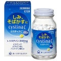 第一三共ヘルスケア システィナC(医薬品)