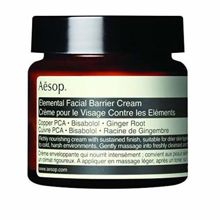 Aesop フェイシャル バリアクリーム