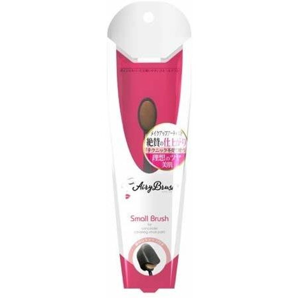 スモールサイズ / エアリーブラシ