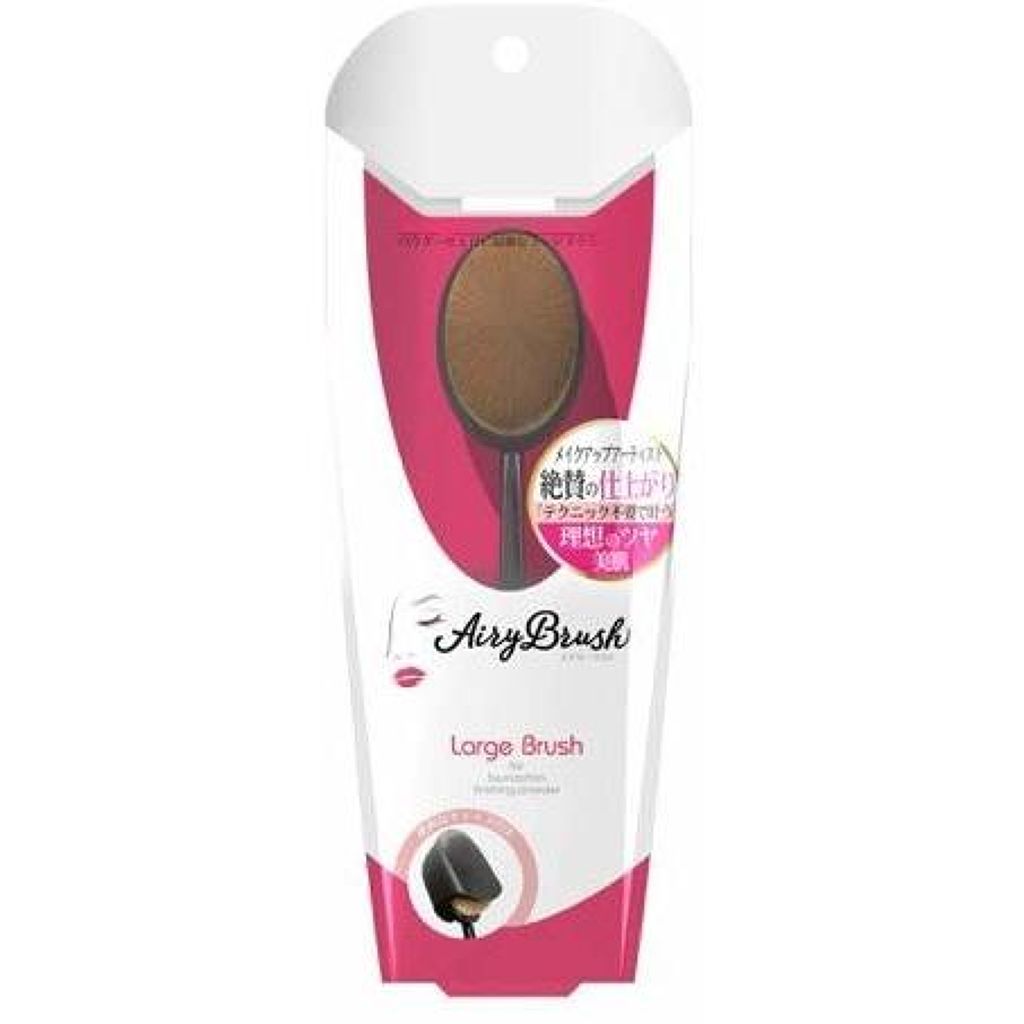 ラージサイズ / エアリーブラシ