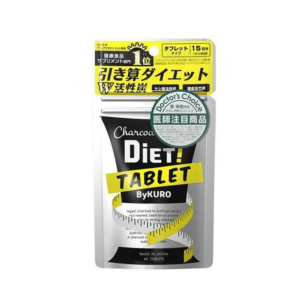 ByKURO バイクロ チャコールダイエット タブレット