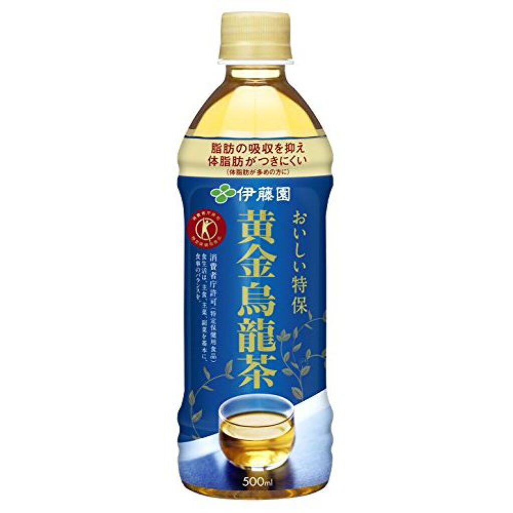 試してみた 黄金烏龍茶 伊藤園のリアルな口コミ レビュー Lips