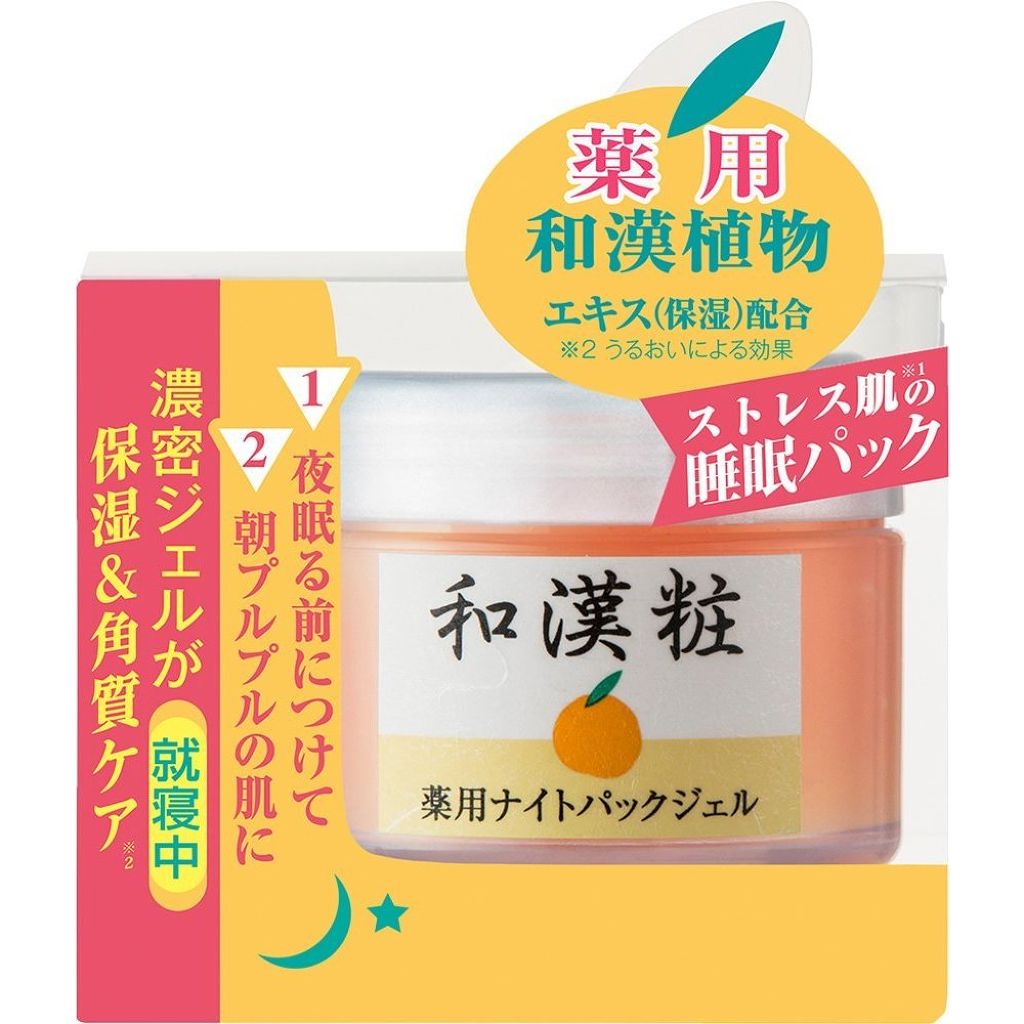 和漢粧 和漢粧 ウォーターパックジェル