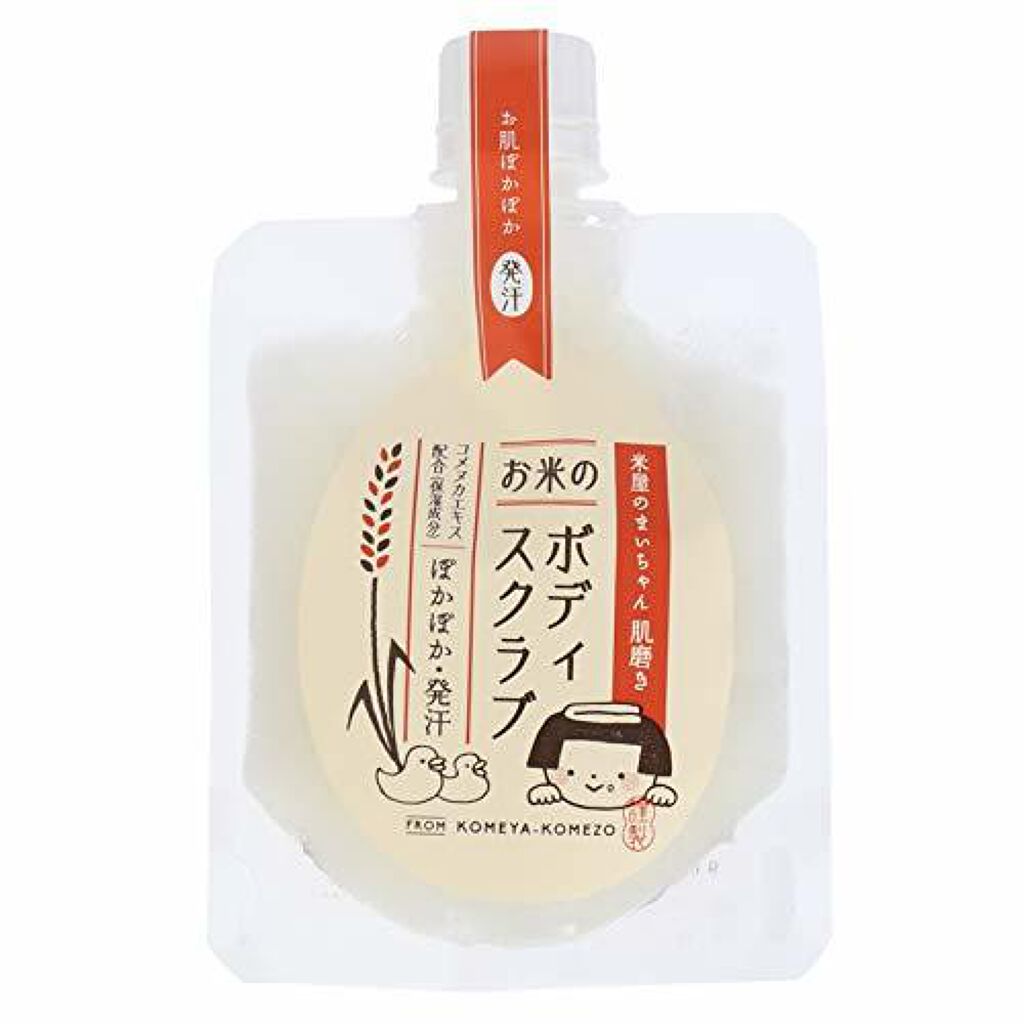 まいちゃんの肌磨き お米のボディスクラブ(お肌ぽかぽか発汗) おくりもの商店街