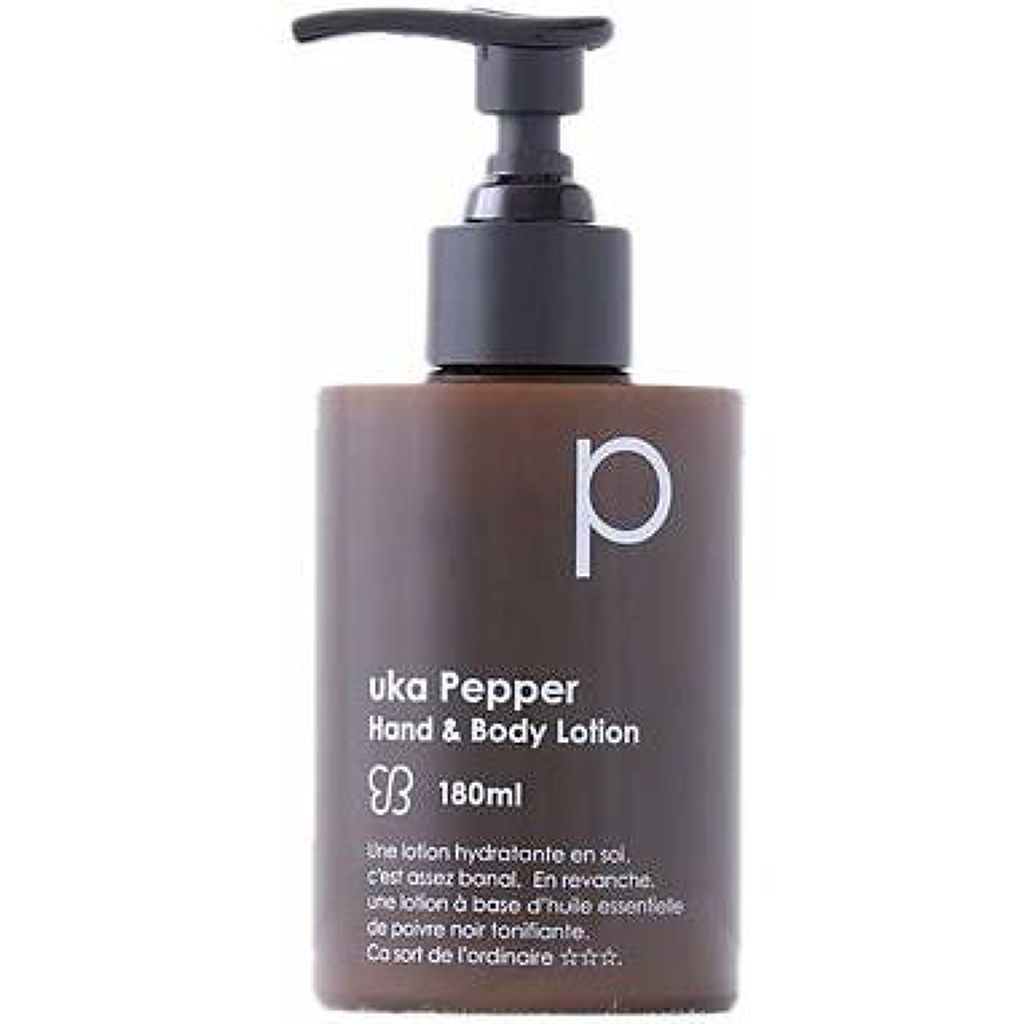 uka ウカローション ペッパー