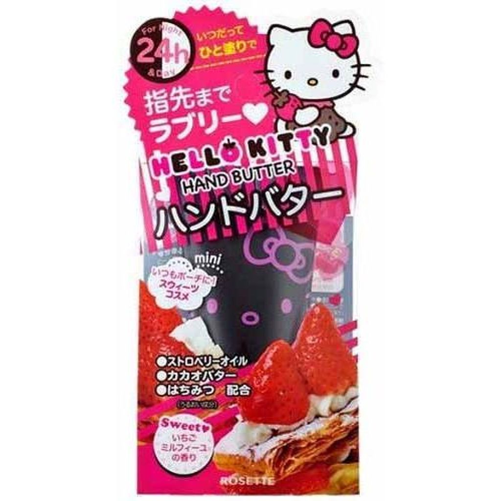 ハローキティ ハンドバターB ロゼット