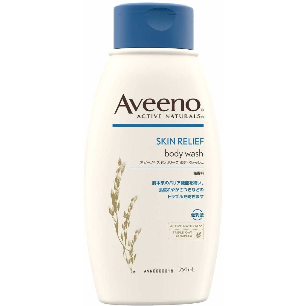 スキンリリーフ ボディウォッシュ アビーノ