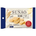 SUNAO 発酵バター / グリコ