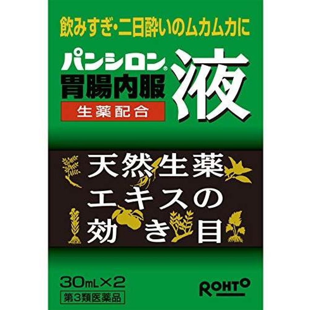 ロート製薬 パンシロン胃腸内服液(医薬品)