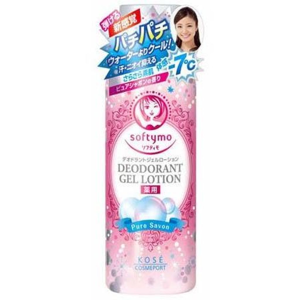 薬用デオドラント ジェルローション せっけん ソフティモ