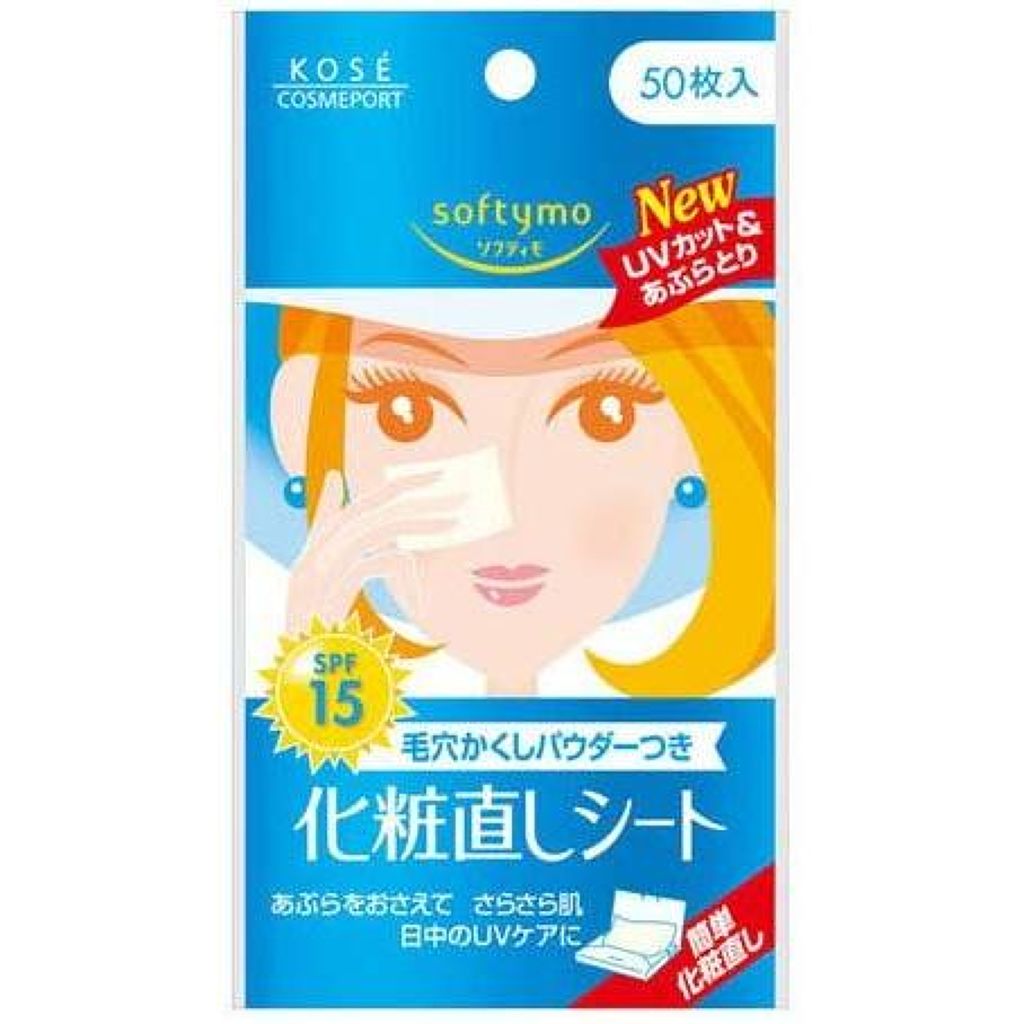 ソフティモ ソフティモ 化粧直しシート UV