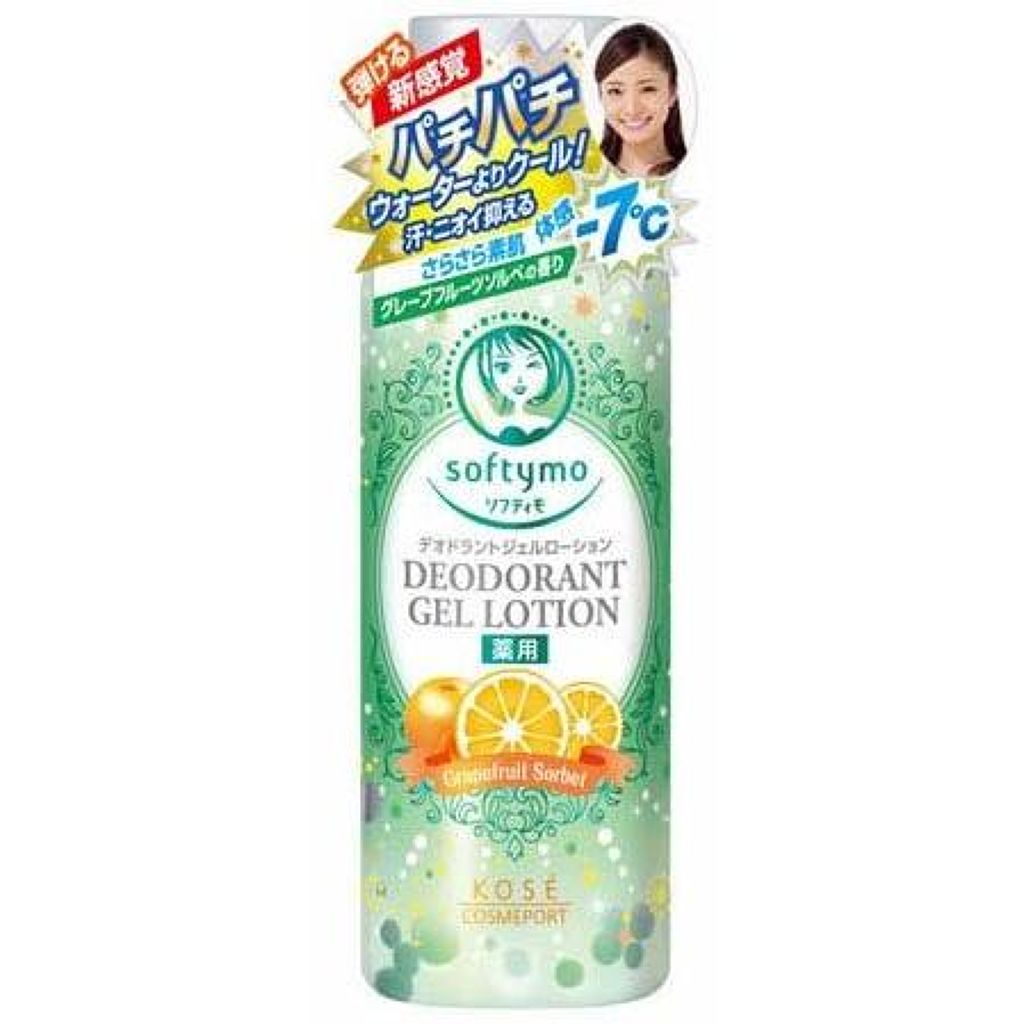 薬用デオドラント ジェルローション グレープフルーツ ソフティモ