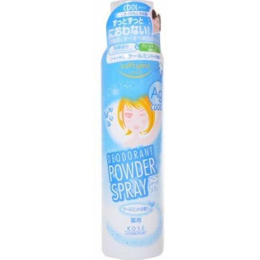 薬用デオドラント パウダースプレー(クールミント) ソフティモ
