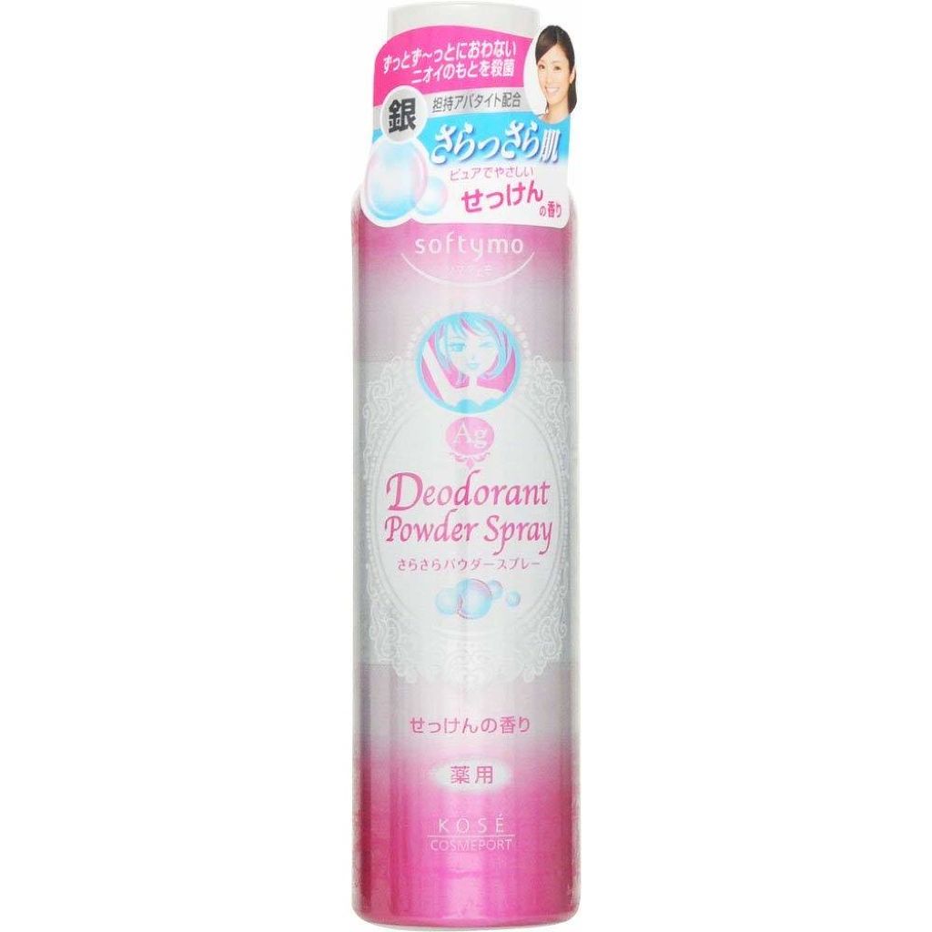 ソフティモ 薬用デオドラント パウダースプレー(せっけん)