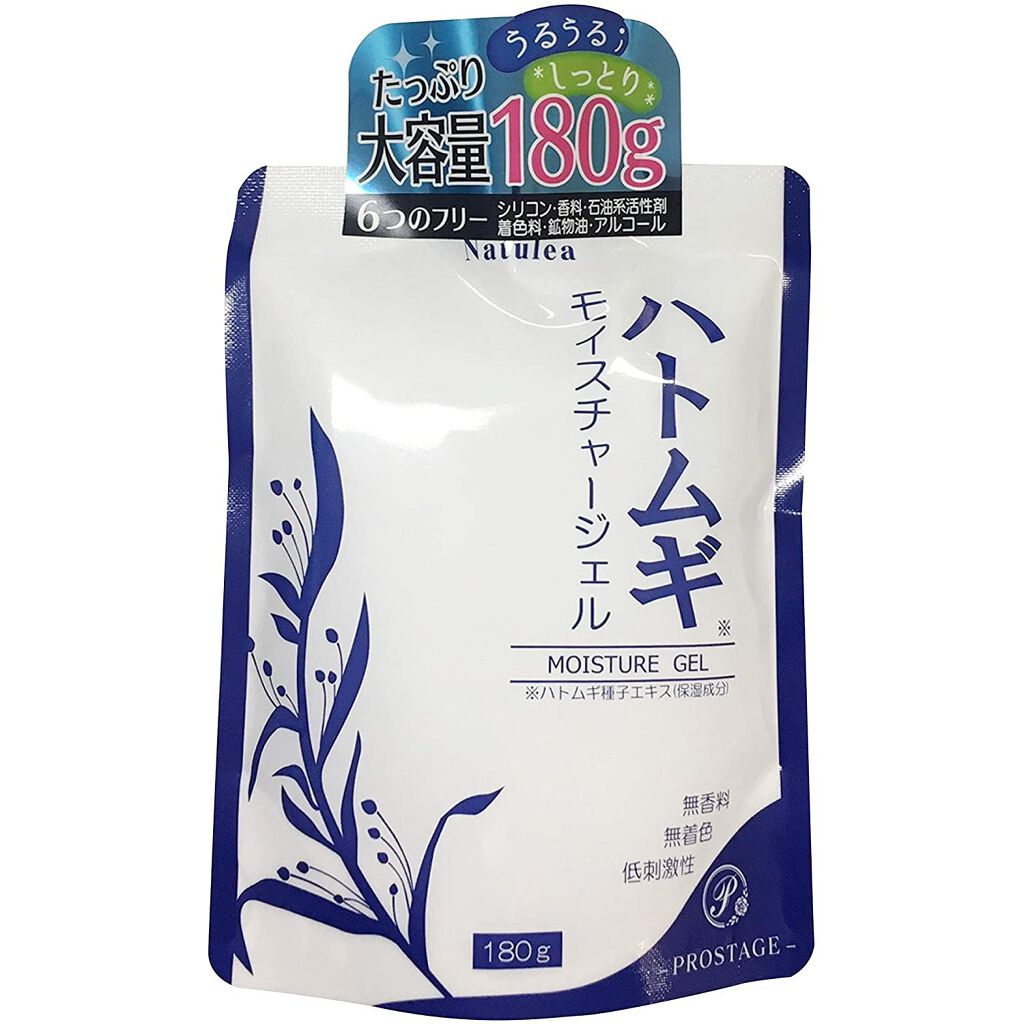 ナチュリア ハトムギ モイスチャージェル PROSTAGE
