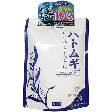 PROSTAGE ナチュリア ハトムギ モイスチャージェル