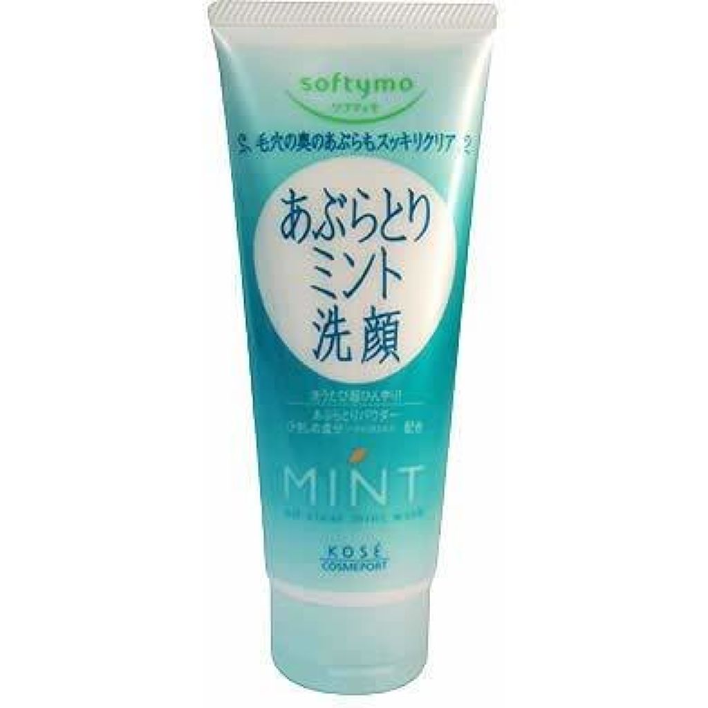 ソフティモ オイルクリア ミント洗顔フォーム