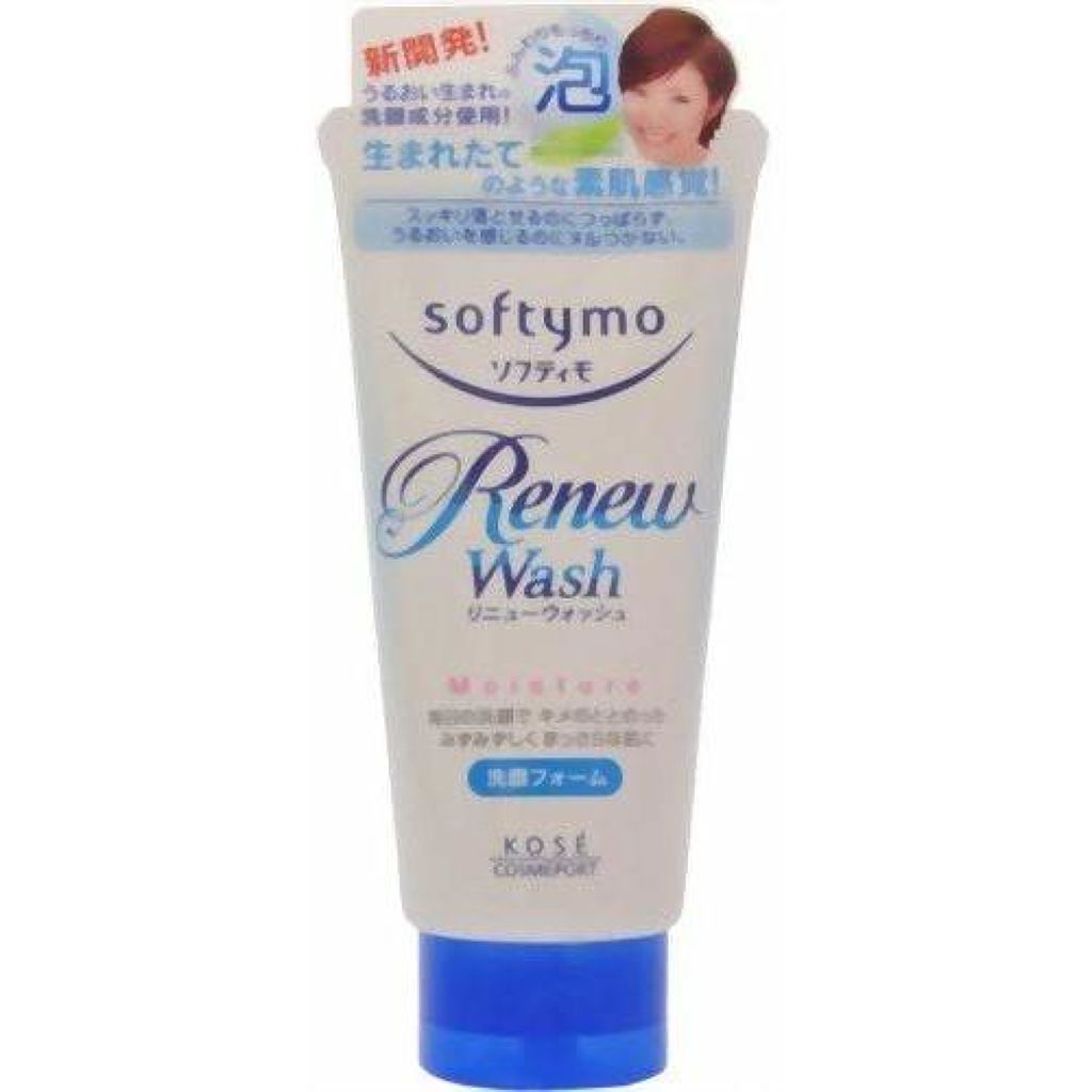 リニューウォッシュ ソフティモ