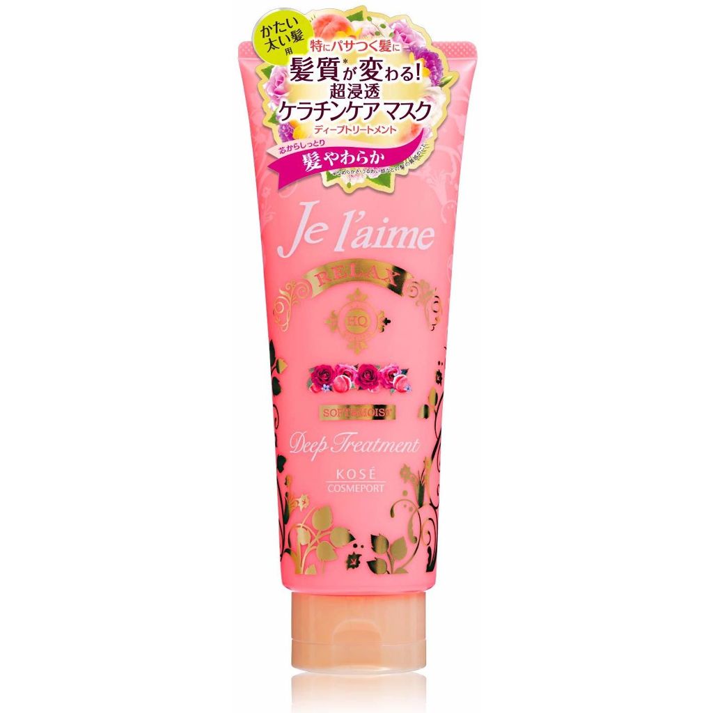 Je l'aime ジュレーム リラックス ディープ トリートメント ヘアマスク(ソフト＆モイスト)