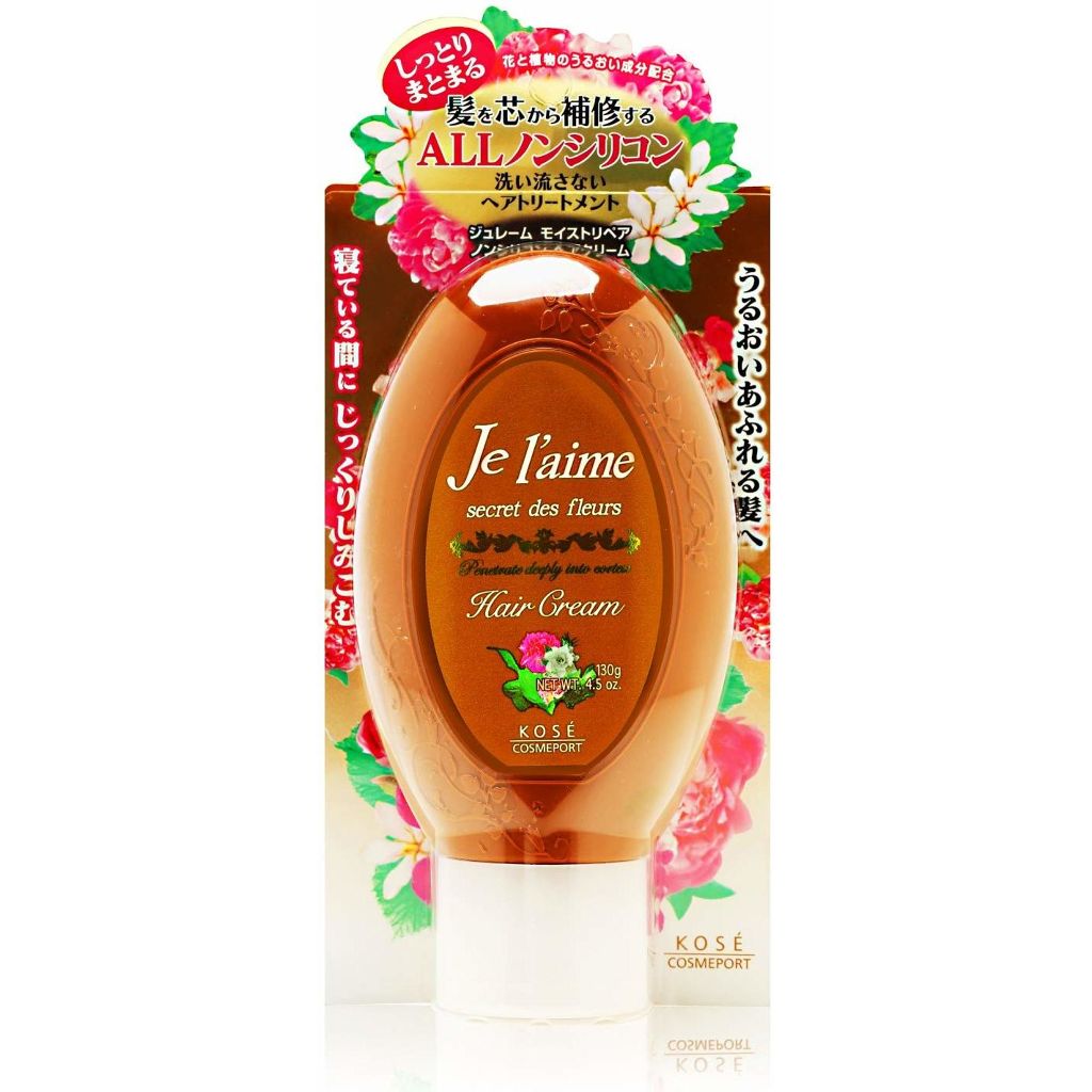 Je l'aime トリートメントクリーム (モイストリペア)