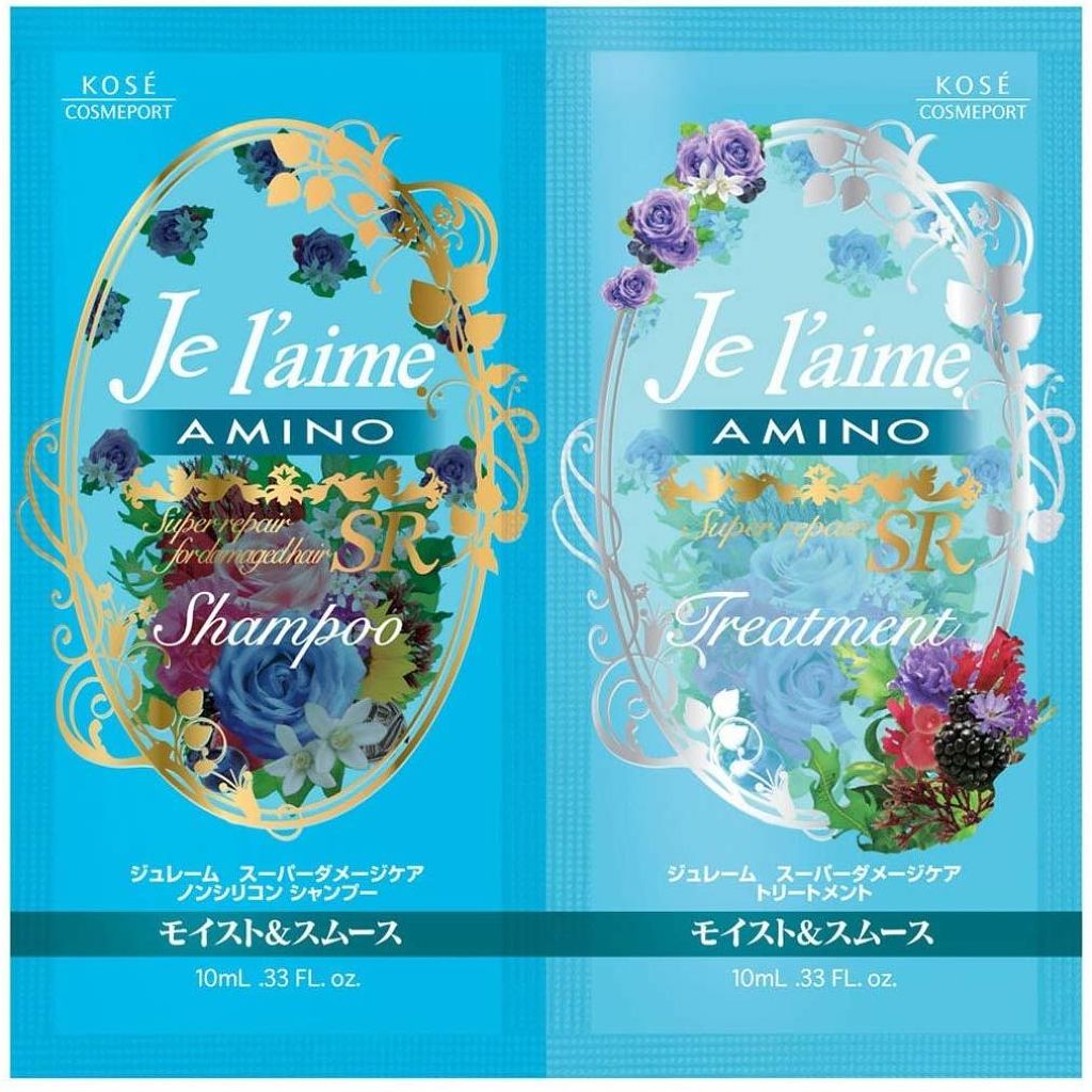 Je l'aime AM シャンプー＆トリートメント トライアルセット(モイスト＆スムース)