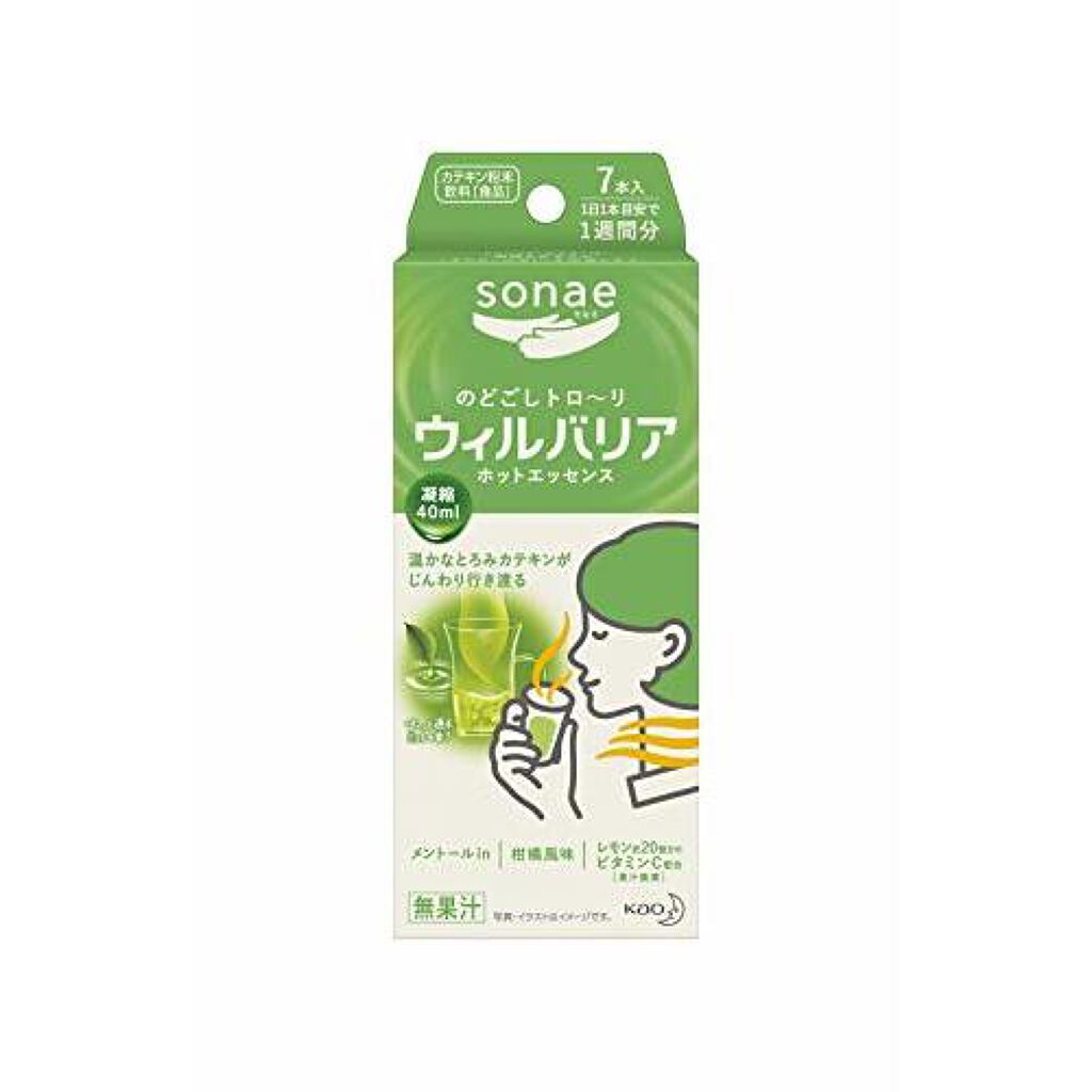 ウィルバリア ホットエッセンス 柑橘風味 sonae(そなえ)