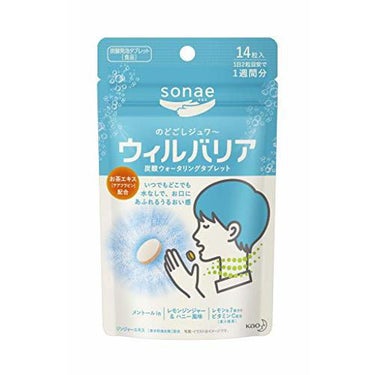 ウィルバリア 炭酸ウォータリングタブレット レモンジンジャー＆ハニー風味 sonae(そなえ)