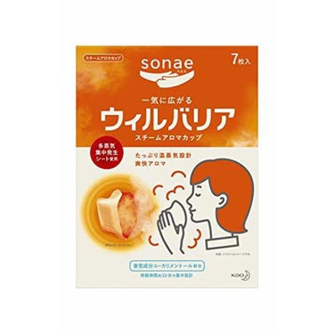 sonae(そなえ) ウィルバリア スチームアロマカップ ユーカリメントール