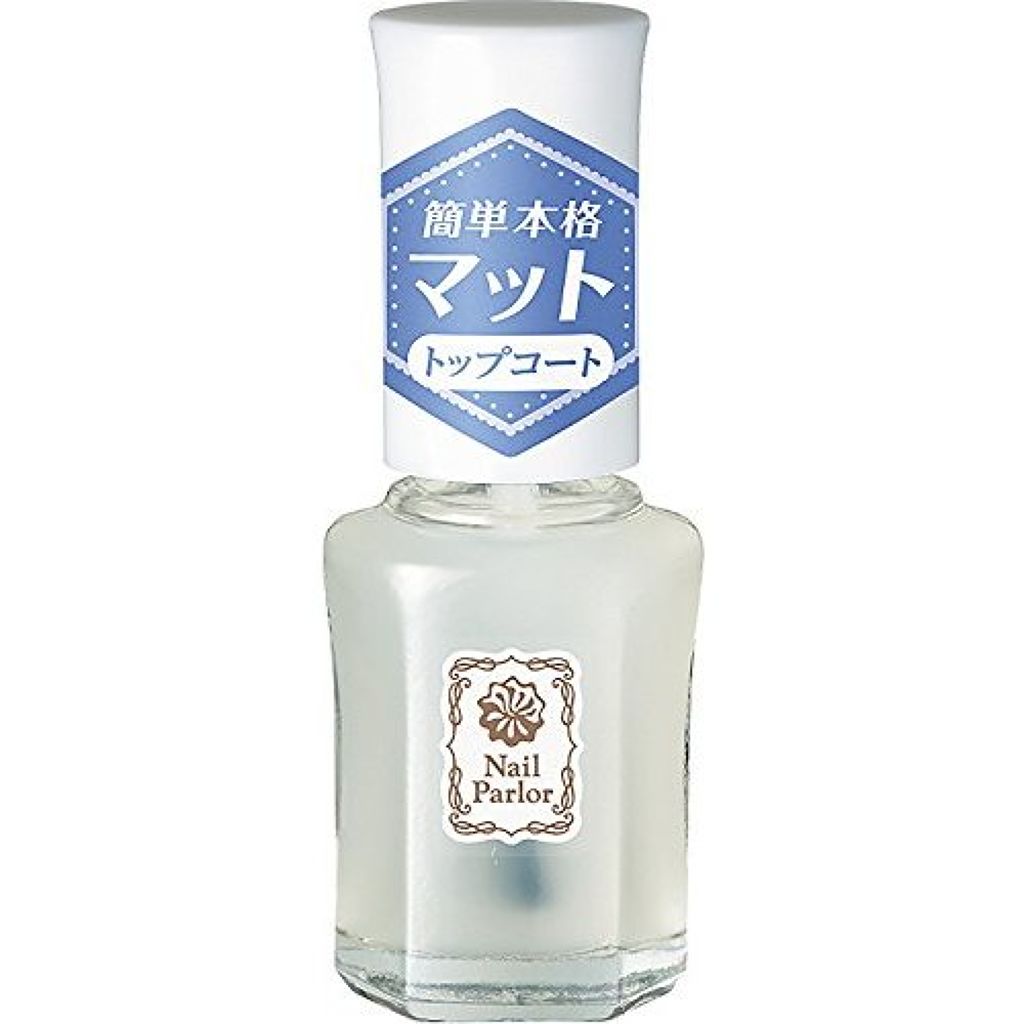 マットトップコート ネイルパーラー