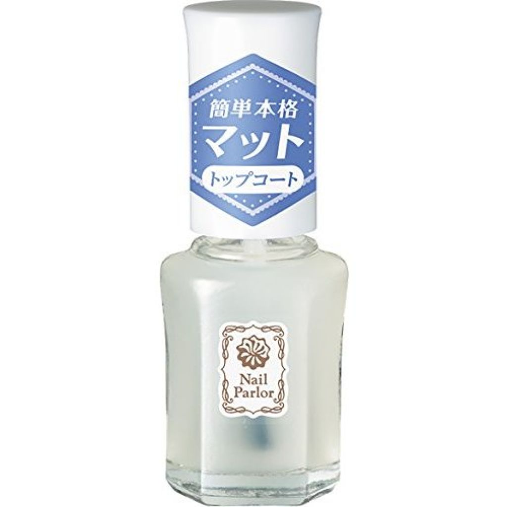 マットトップコート ネイルパーラー