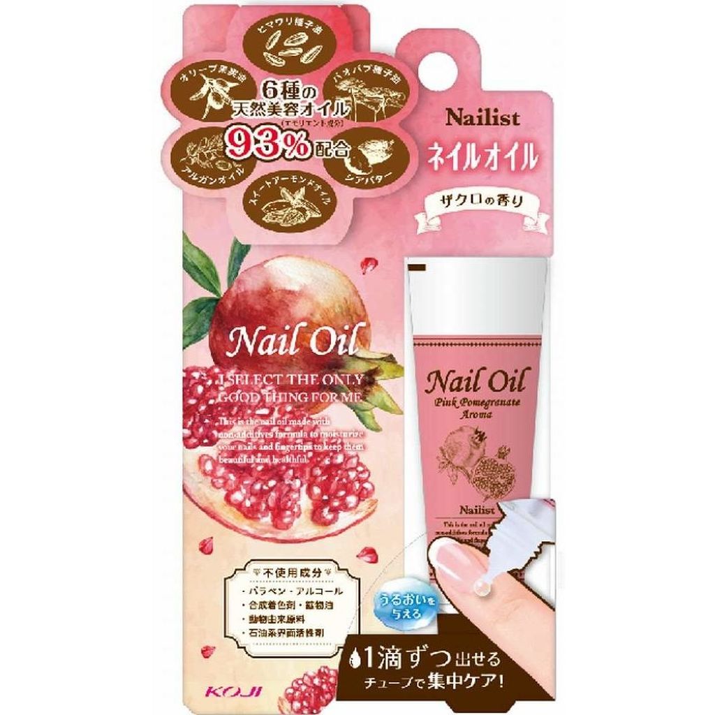 エッセンス ネイルオイル ピンクボメグラネート ネイリスト