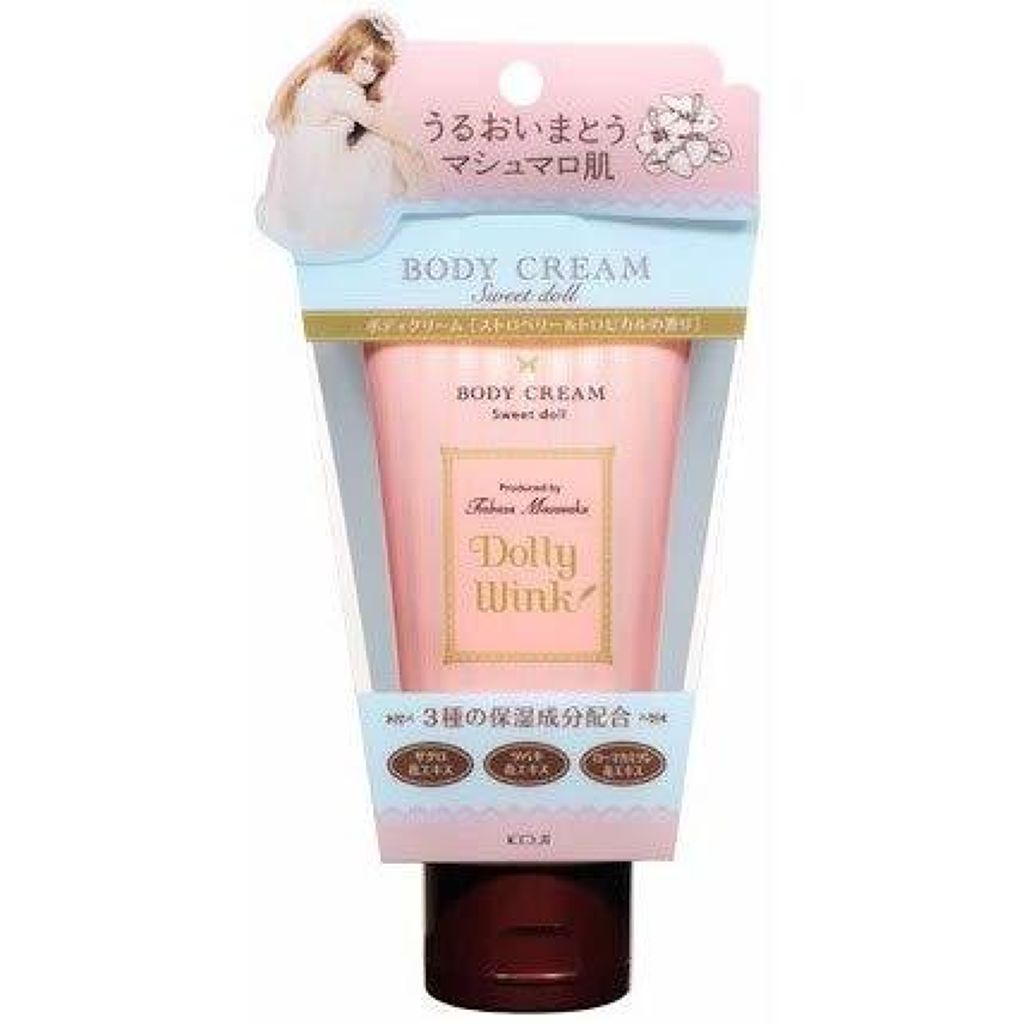 ドーリーウインク ボディクリーム スイートドール
