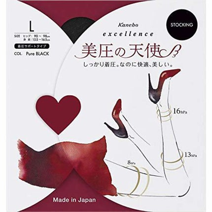 excellence excellence 美圧の天使(80D)